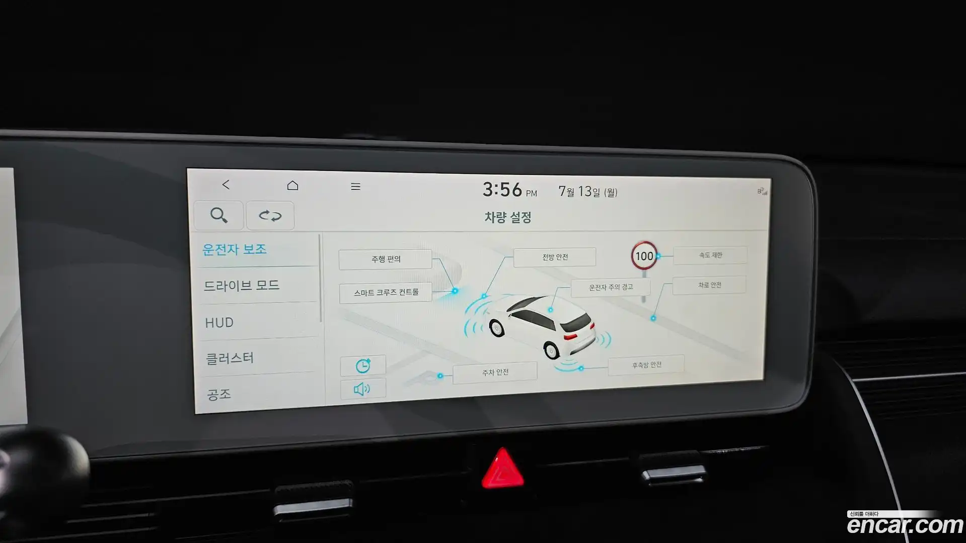 Ioniq5 Hyundai 2022.5-OPTION-043