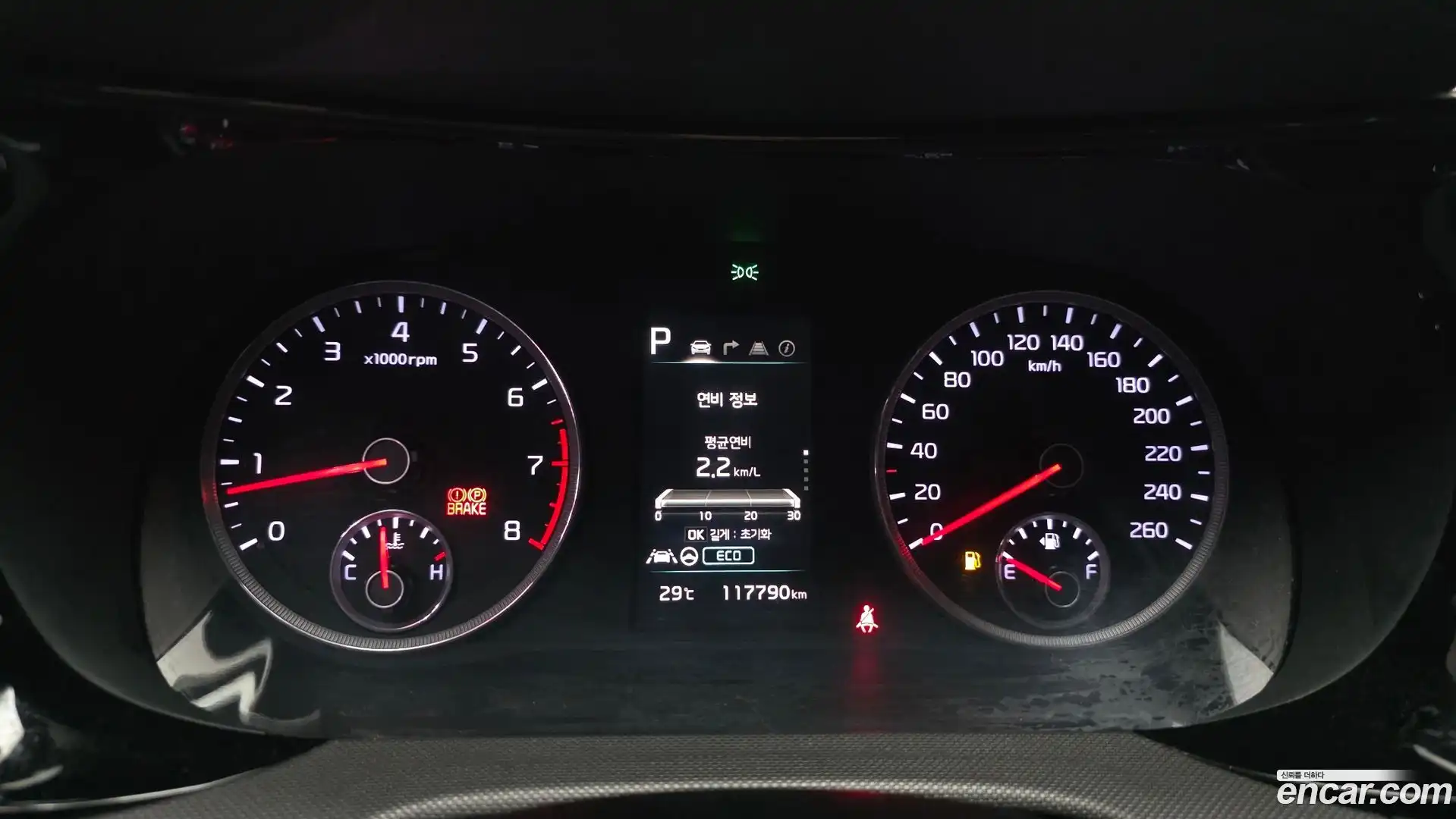 K5 Kia 2020.0-INNER-008