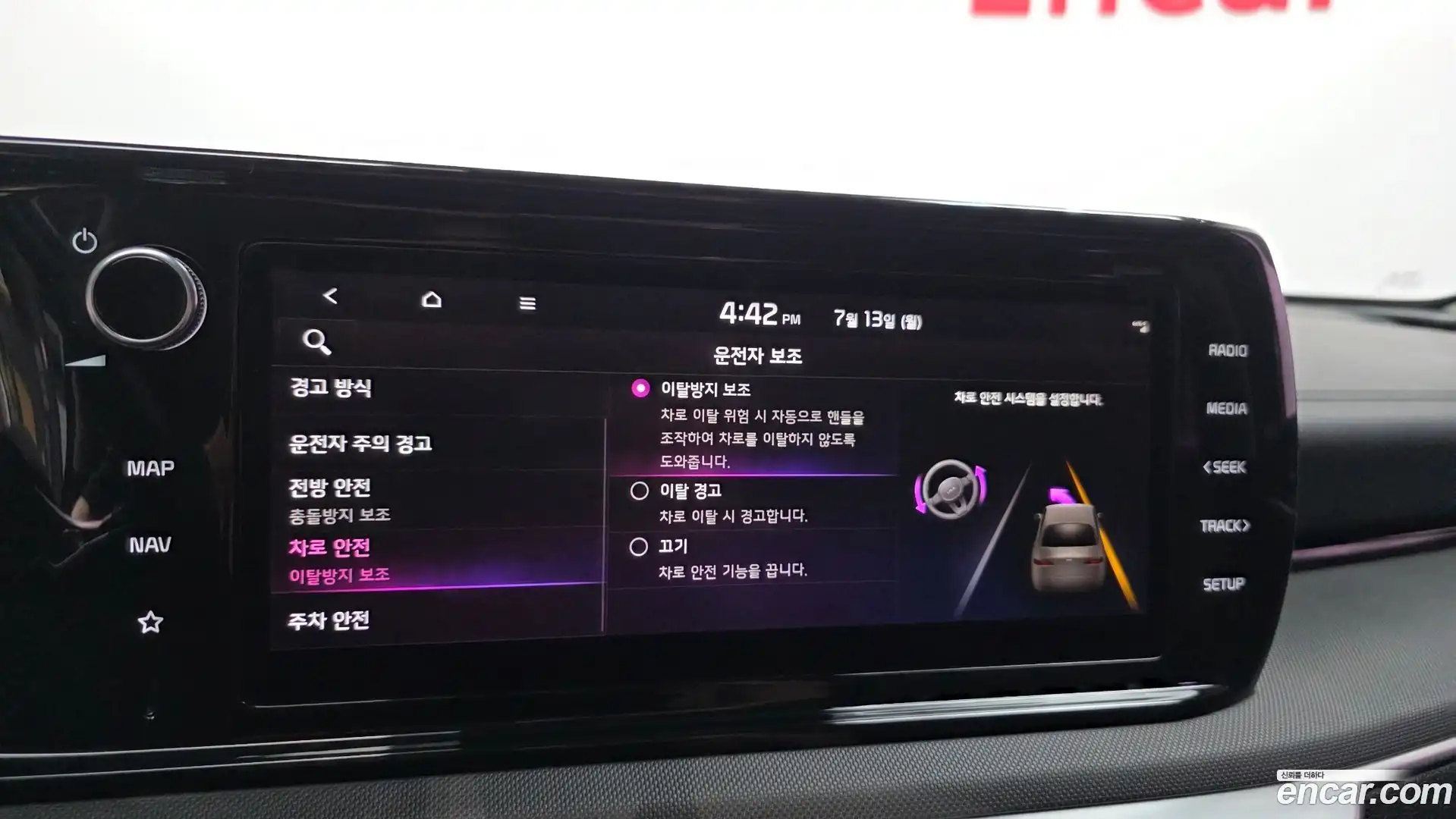 K5 Kia 2020.0-OPTION-020