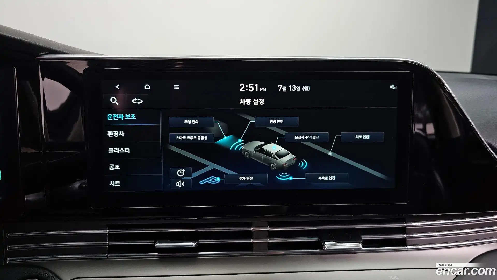 Grandeur Hyundai 2021.6-OPTION-023