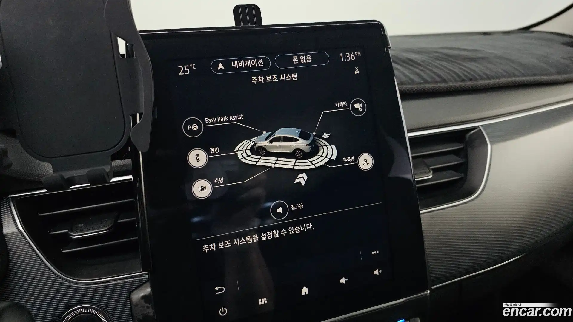 XM3 Renault Korea 2022.0-OPTION-042