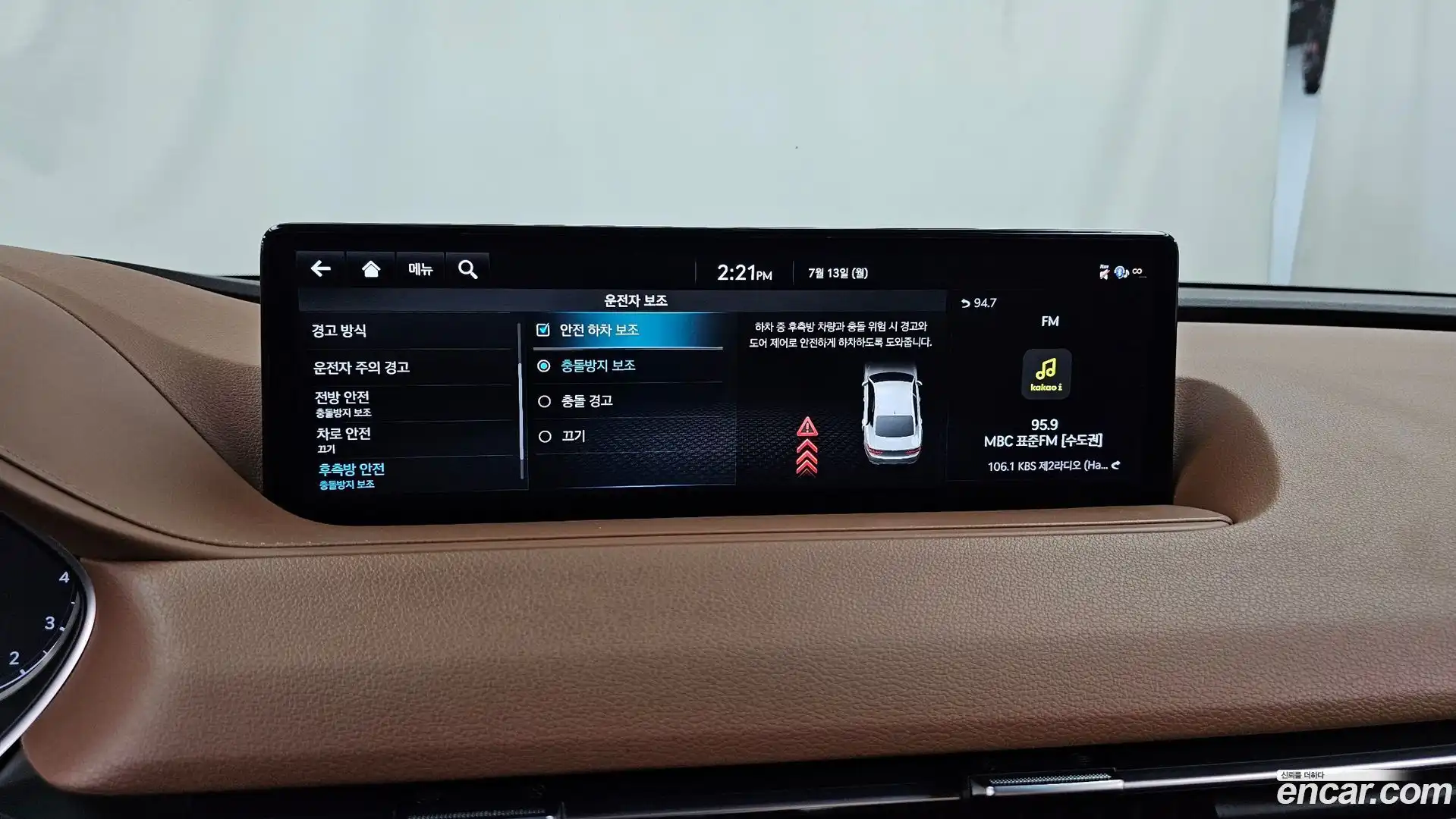G80 Genesis 2020.9-OPTION-020