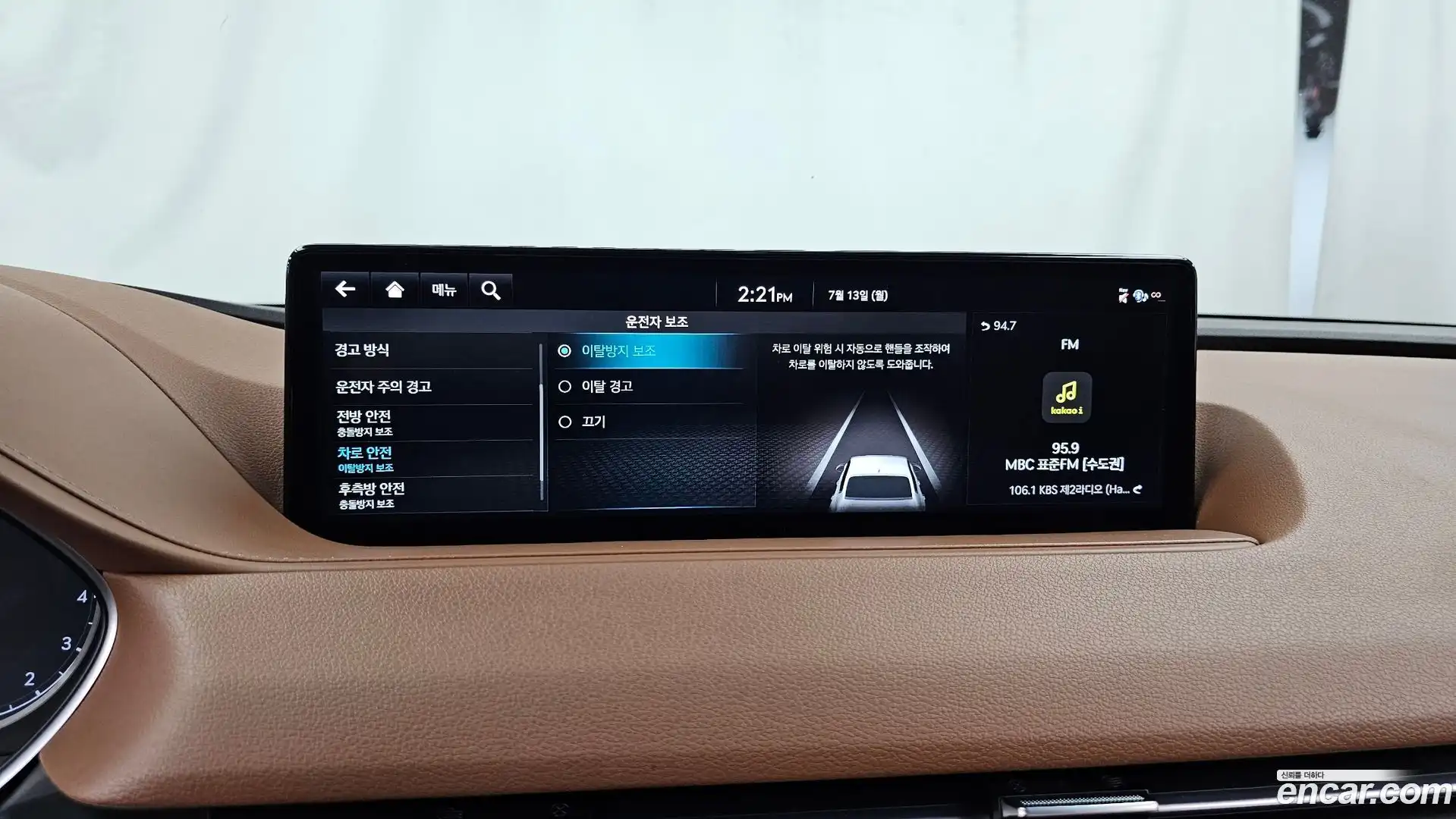 G80 Genesis 2020.9-OPTION-046