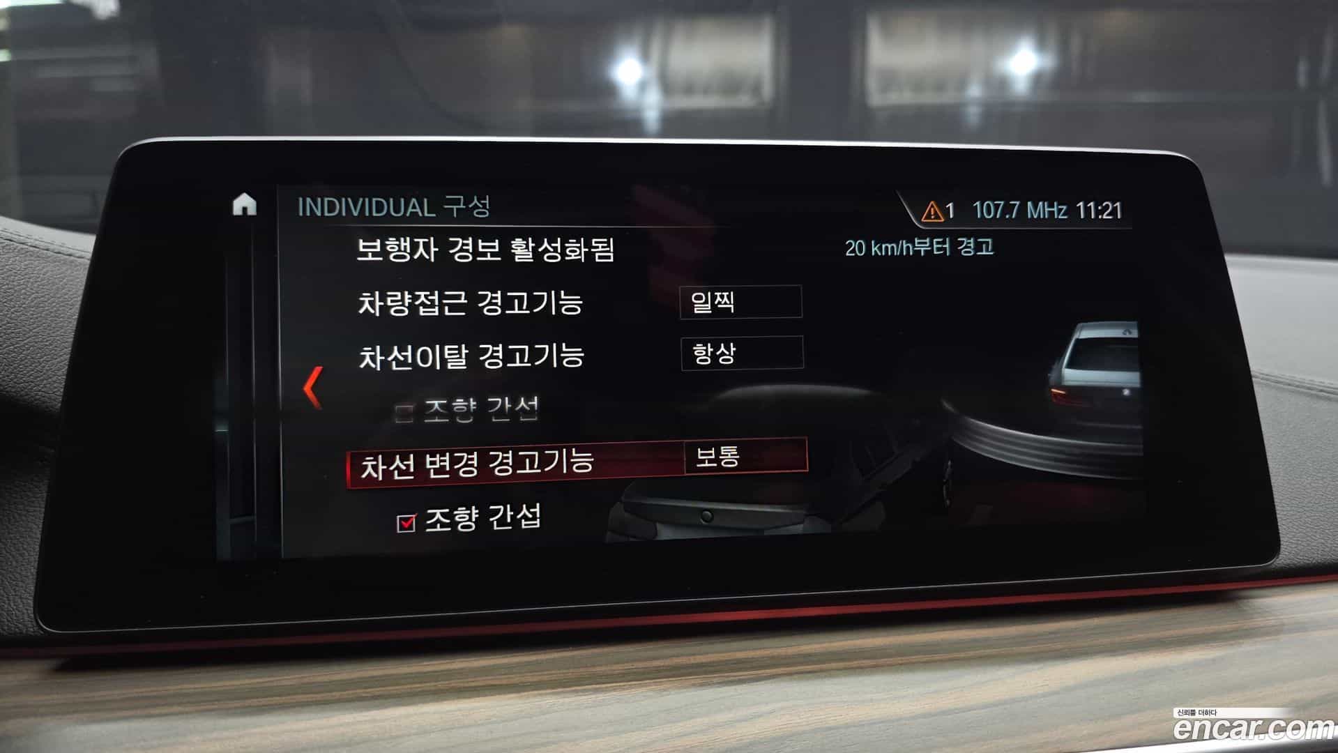5-Series BMW 2018.6-OPTION-020