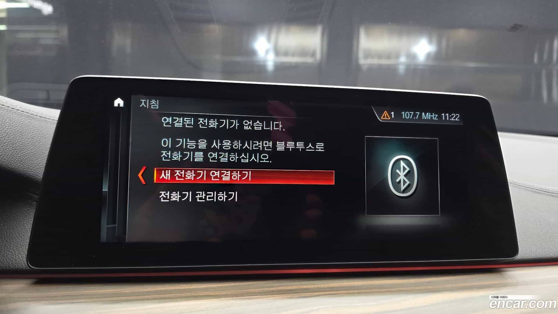 5-Series BMW 2018.6-OPTION-045