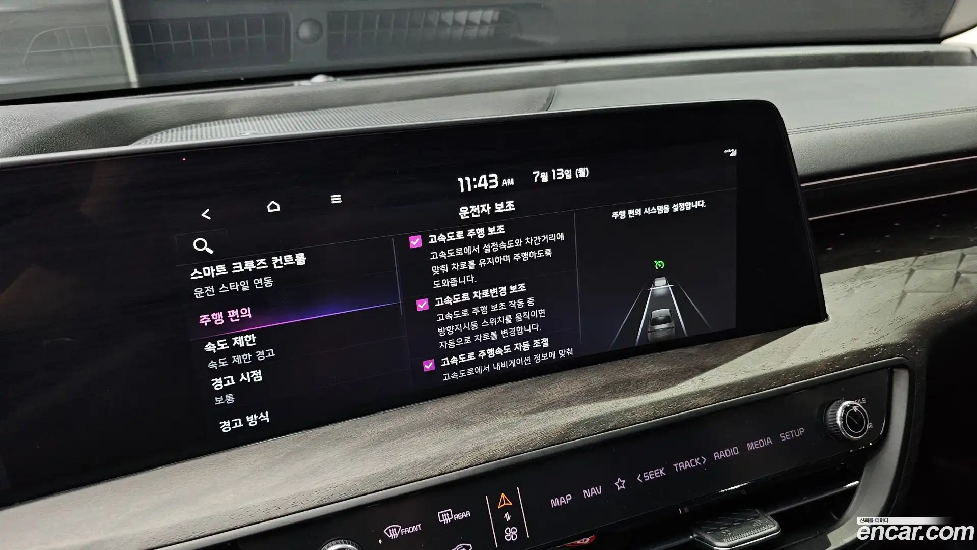 K8 Kia 2021.3-OPTION-041