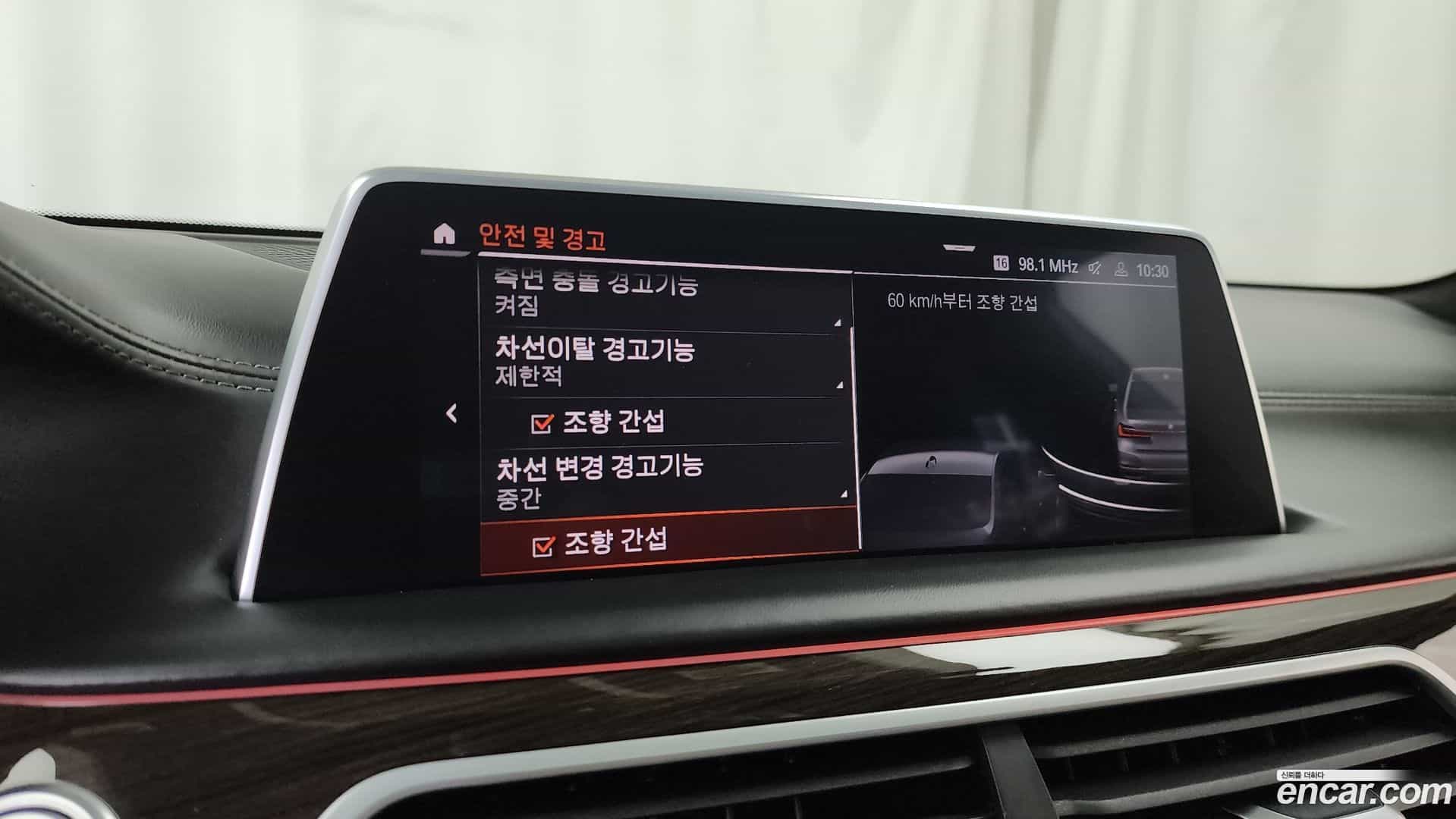 7-Series BMW 2020.3-OPTION-042