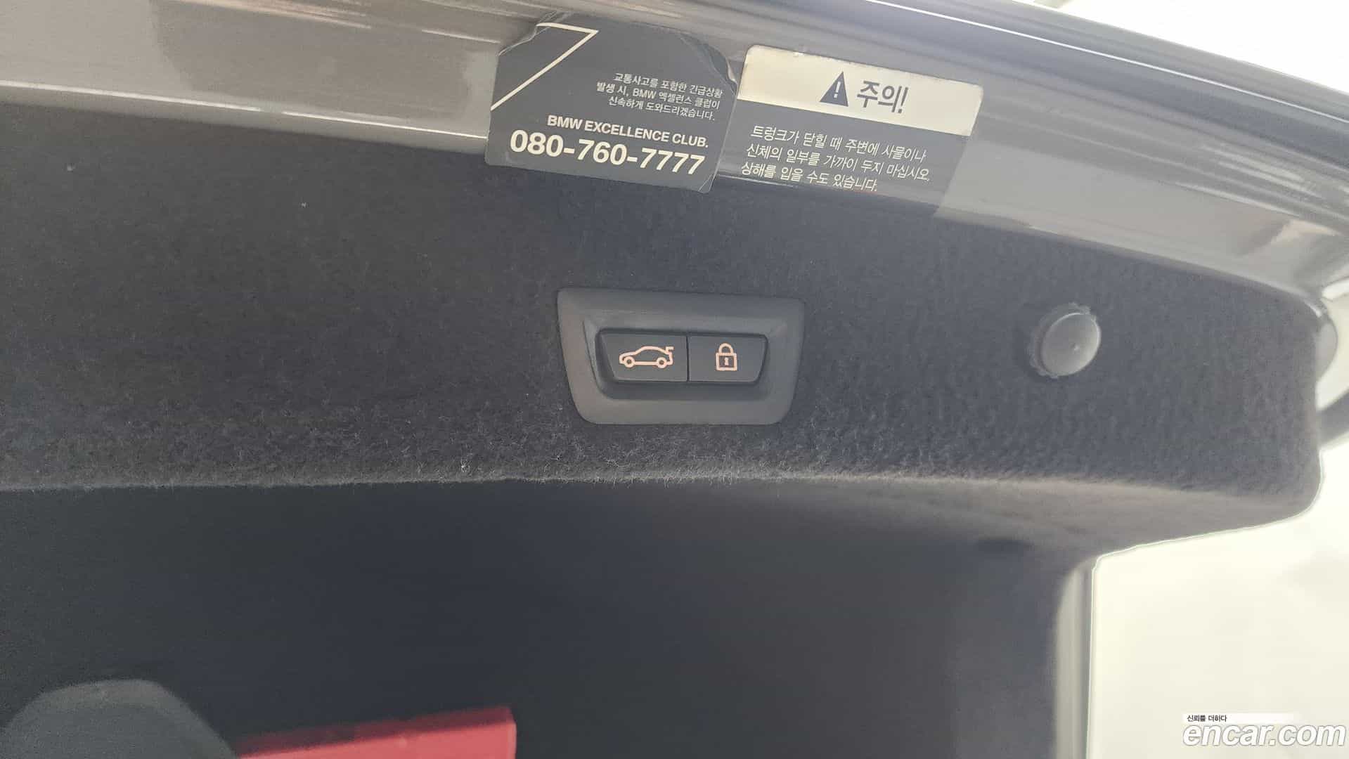 7-Series BMW 2020.3-OPTION-044