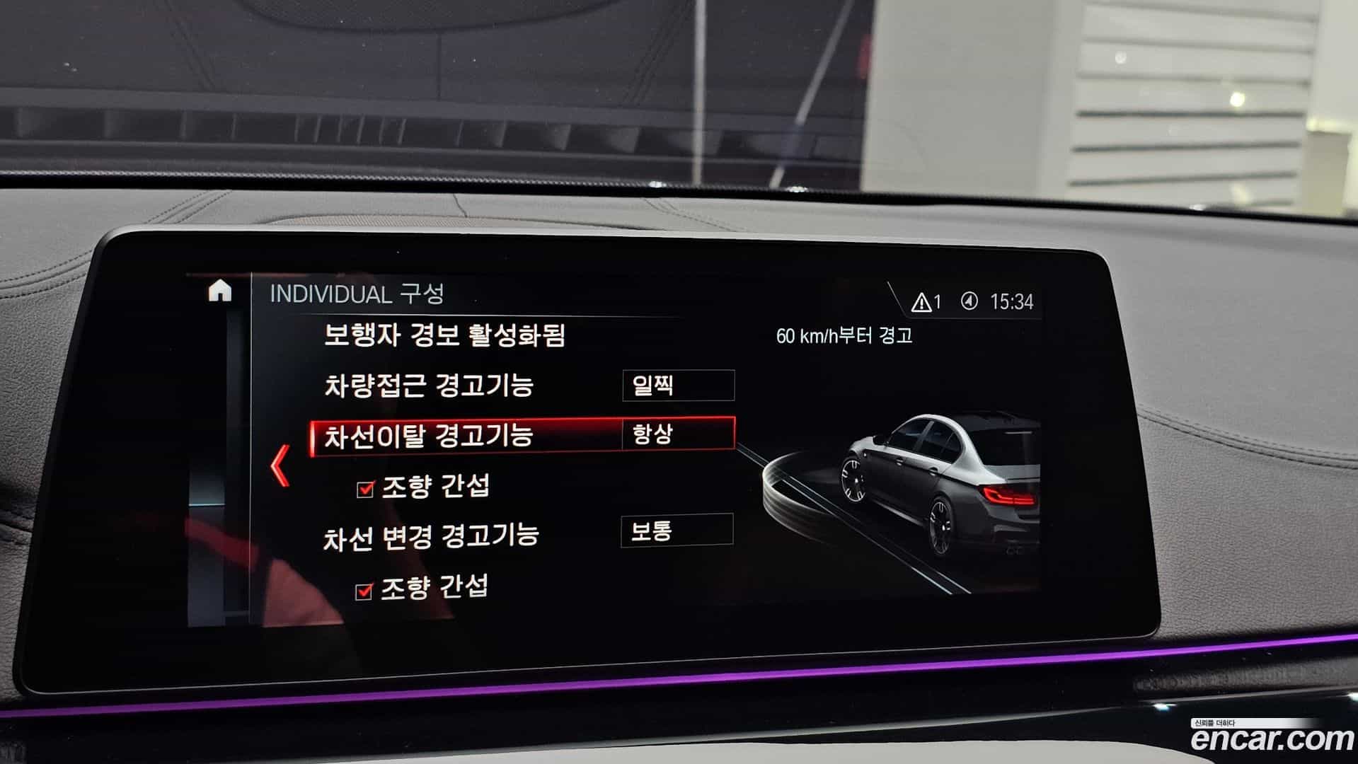 5-Series BMW 2018.6-OPTION-020
