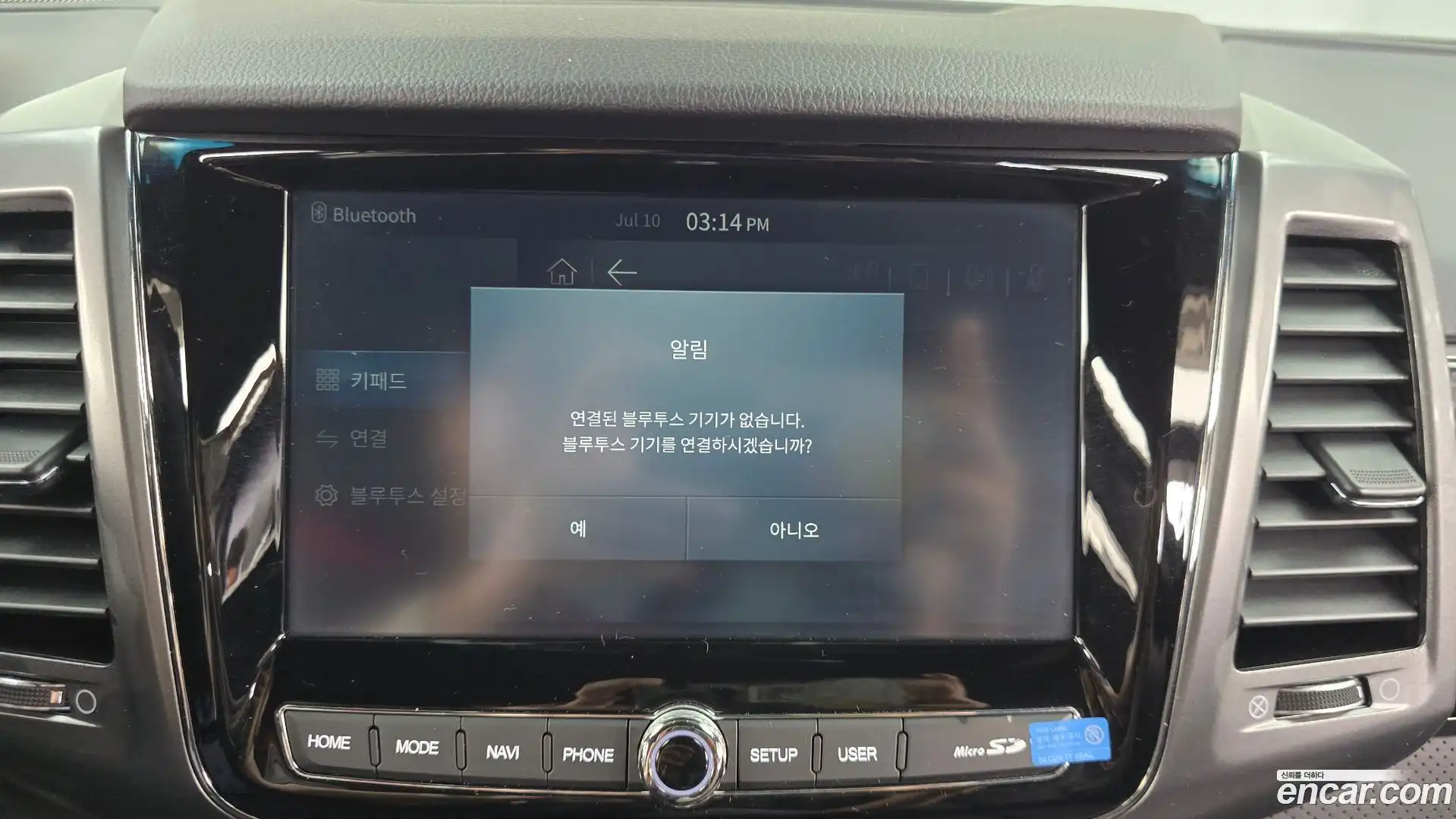 Rexton KG Mobility 2022.8-OPTION-019