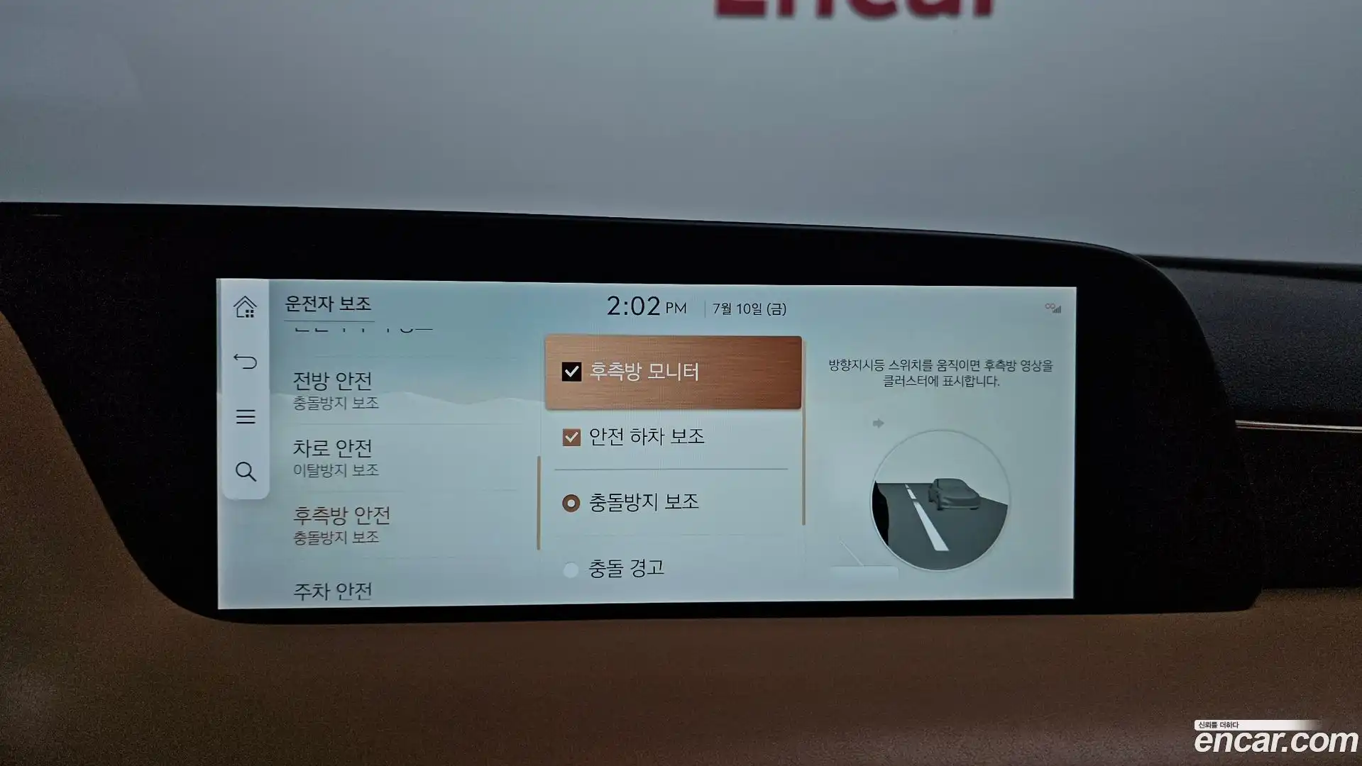 G90 Genesis 2022.6-OPTION-020
