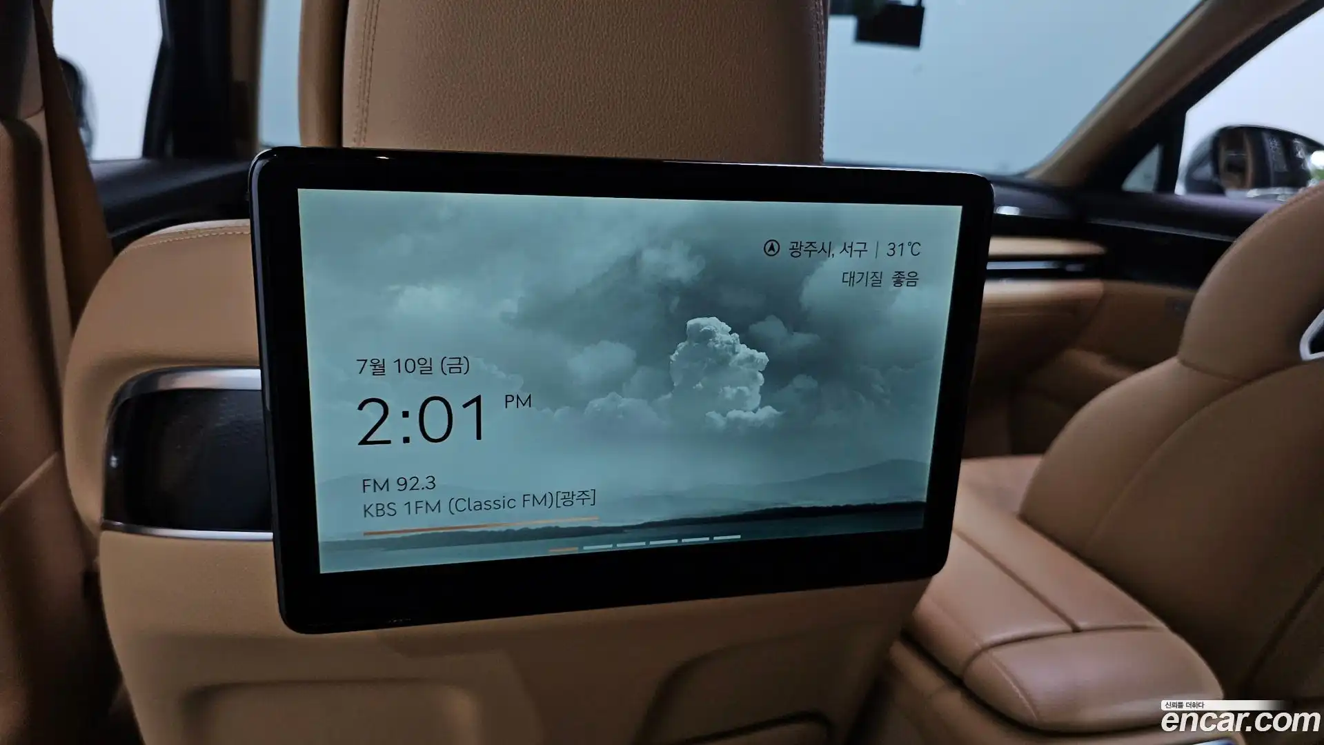 G90 Genesis 2022.6-OPTION-045