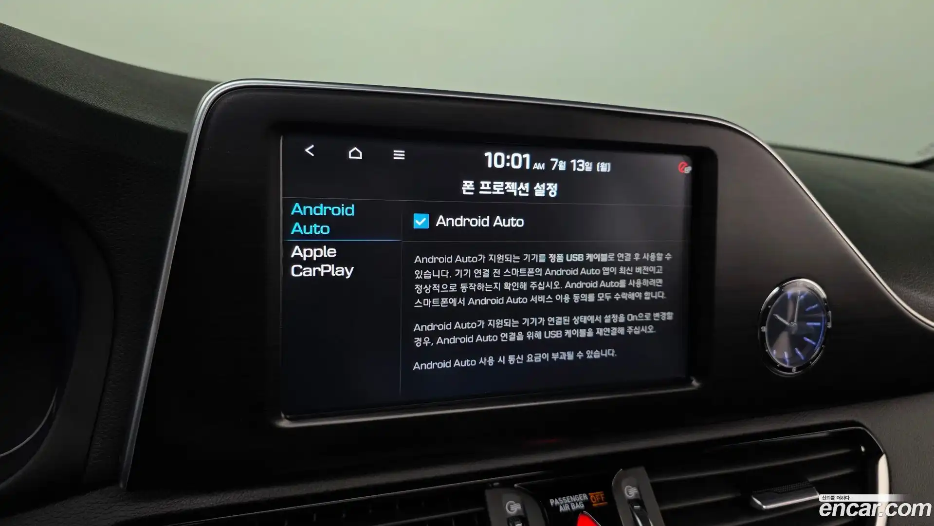 Grandeur Hyundai 2018.1-OPTION-019