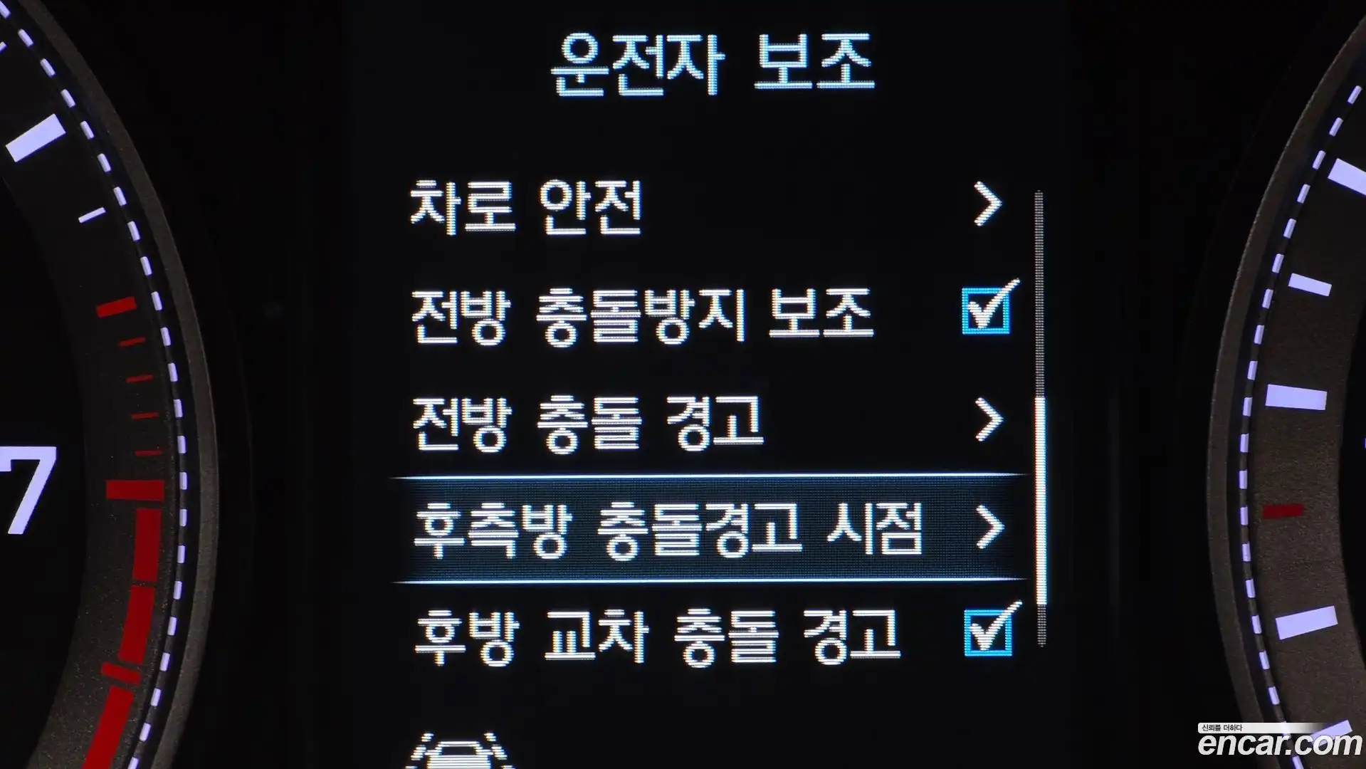 Grandeur Hyundai 2018.1-OPTION-020