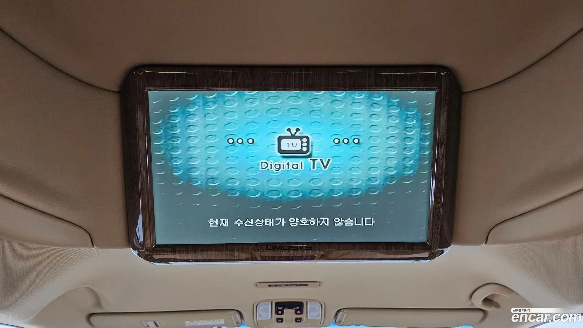 Canival Kia 2015.3-OPTION-017