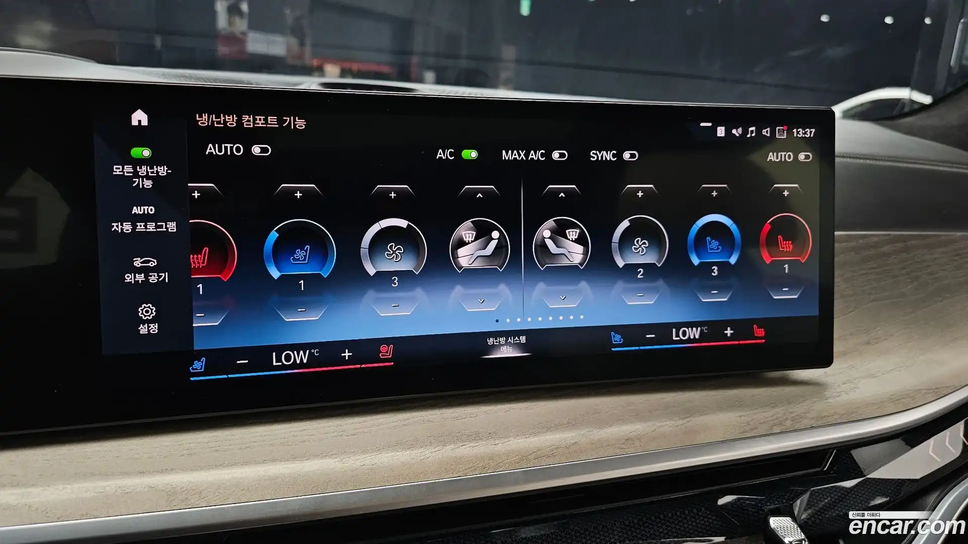 X7 BMW 2023.2-OPTION-044