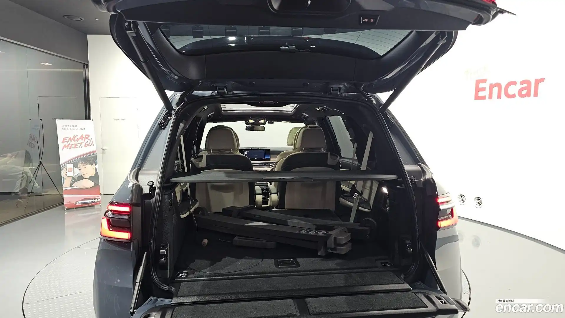 X7 BMW 2023.2-OPTION-048