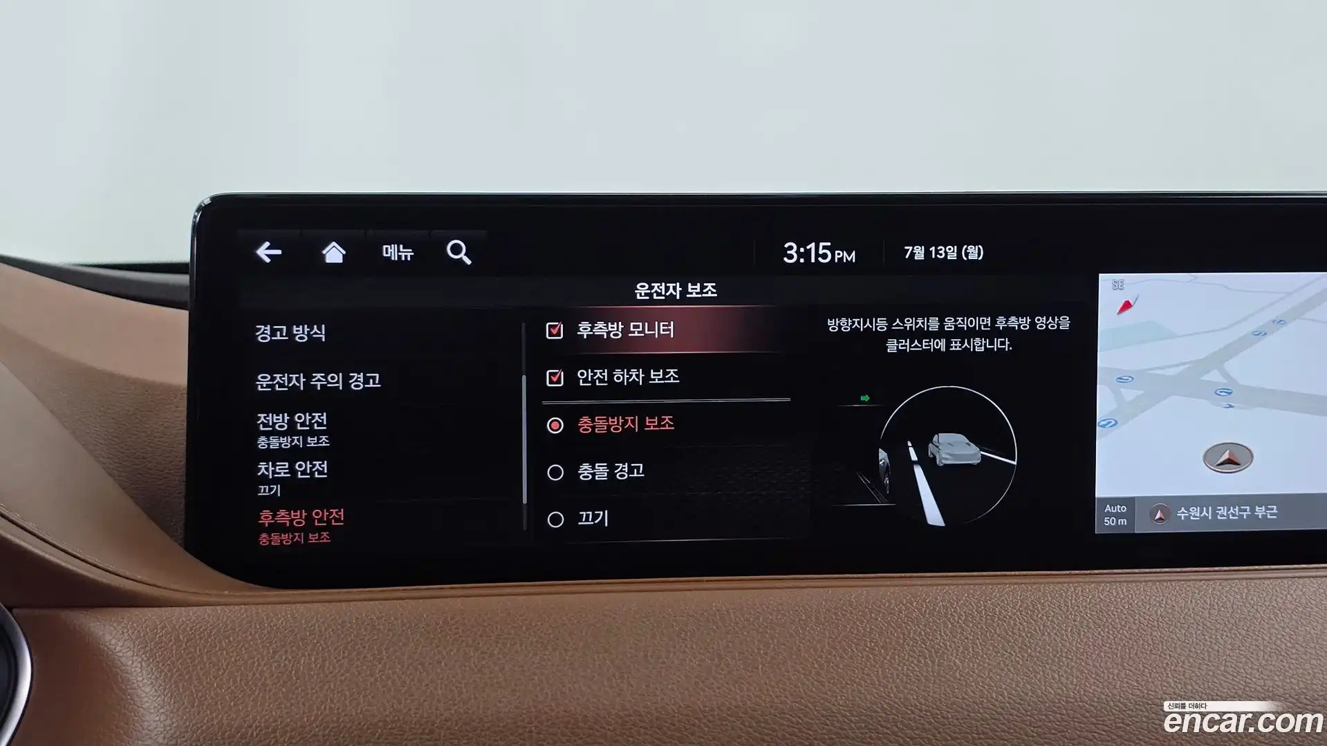 G80 Genesis 2021.1-OPTION-020