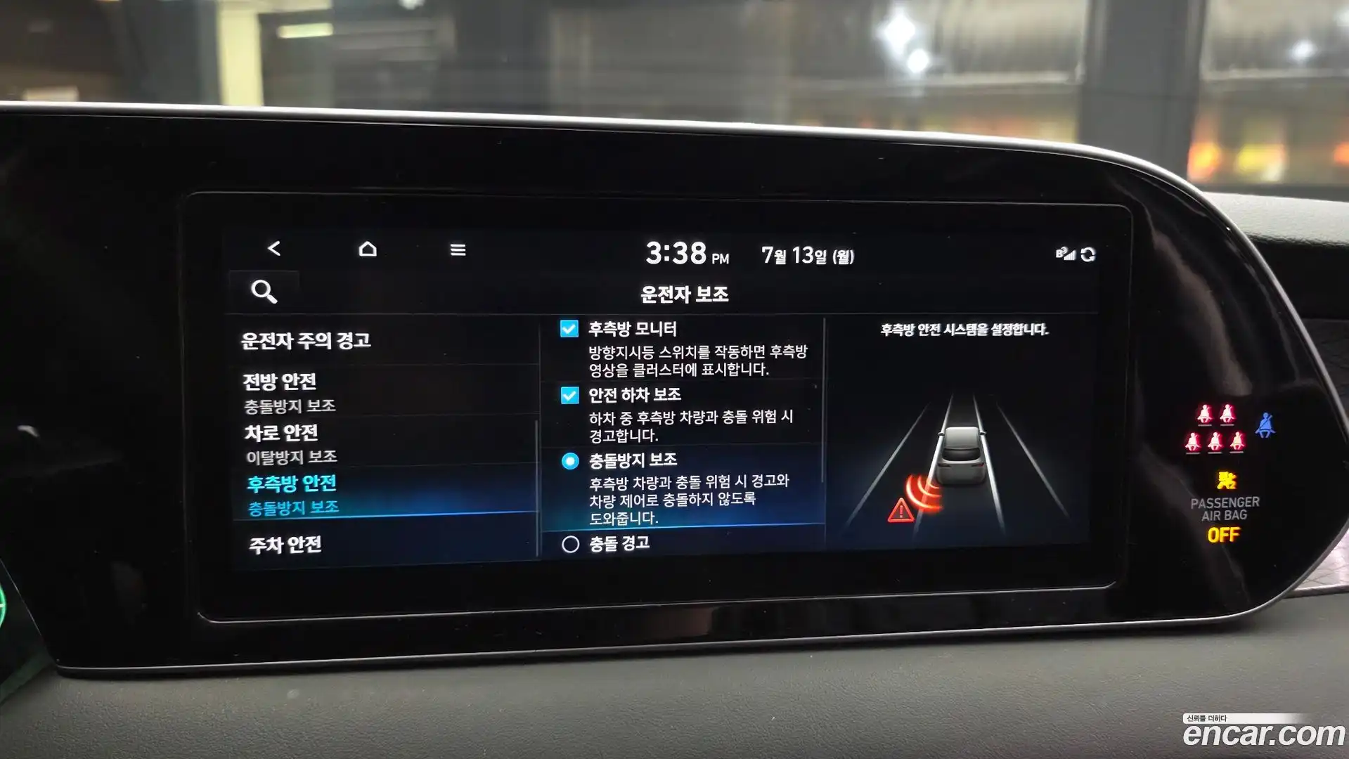 Palisade Hyundai 2022.1-OPTION-020