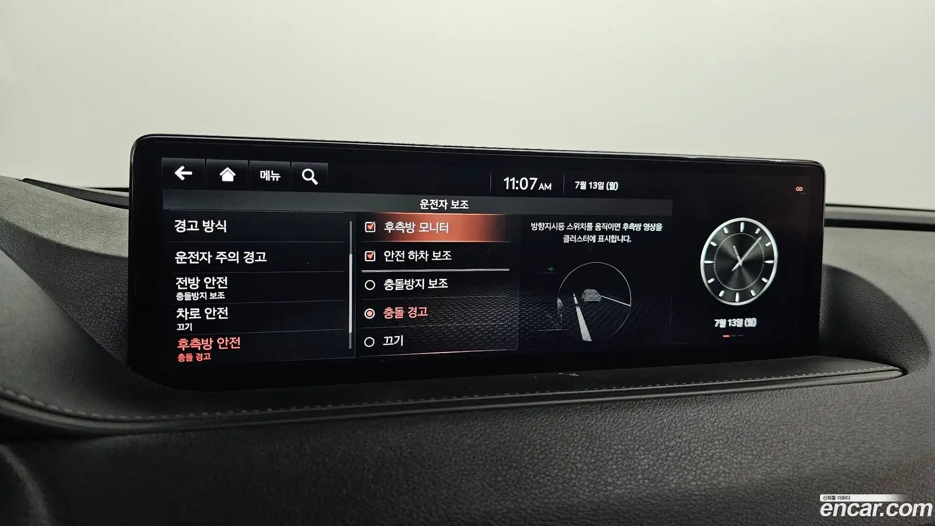 G80 Genesis 2020.10-OPTION-020