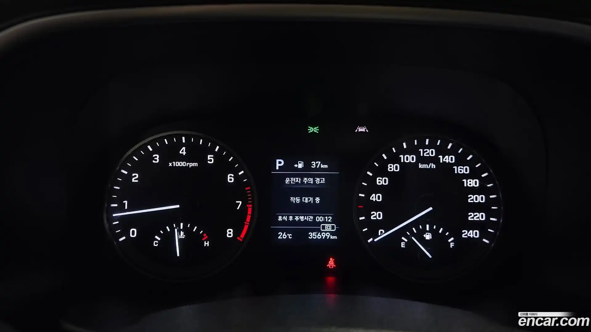 Tucson Hyundai 2020.8-INNER-008