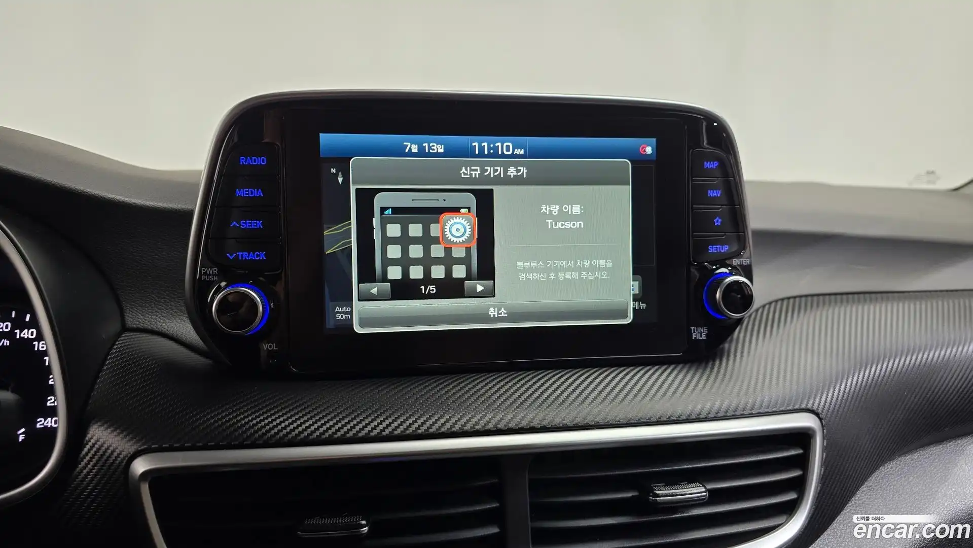 Tucson Hyundai 2020.8-OPTION-018