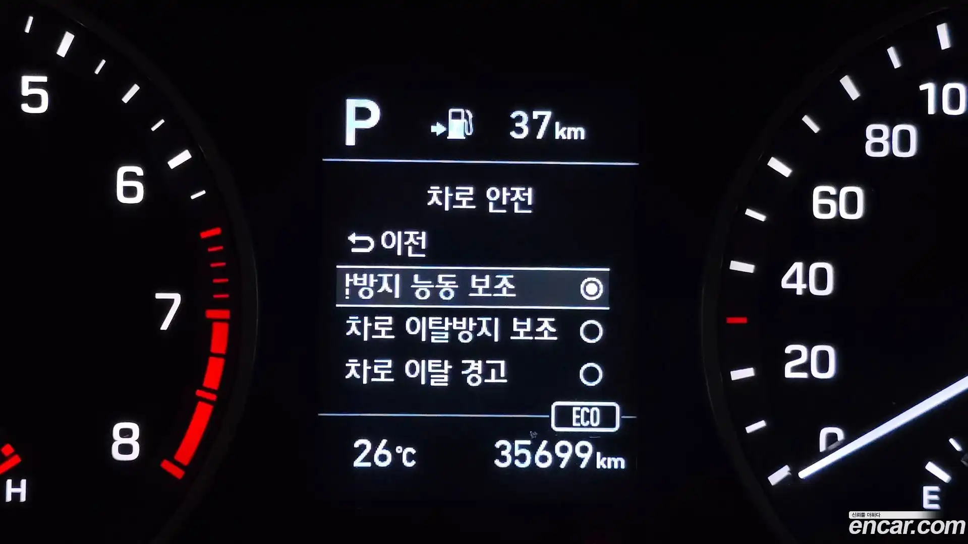 Tucson Hyundai 2020.8-OPTION-021