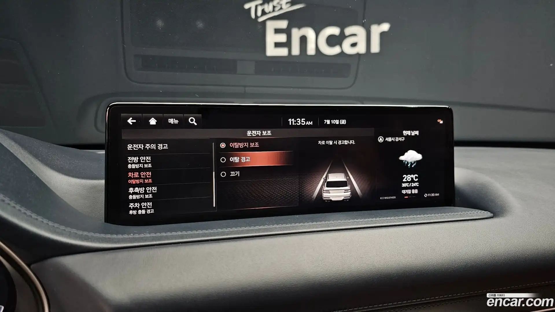 GV80 Genesis 2020.1-OPTION-020