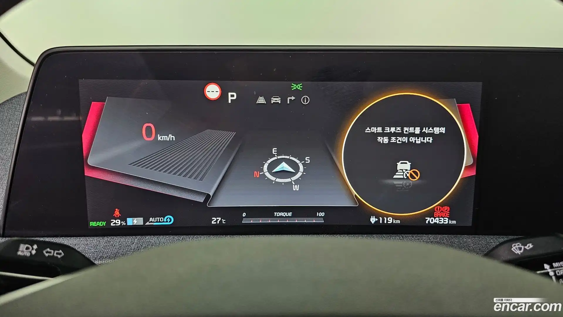 EV6 Kia 2023.10-INNER-008