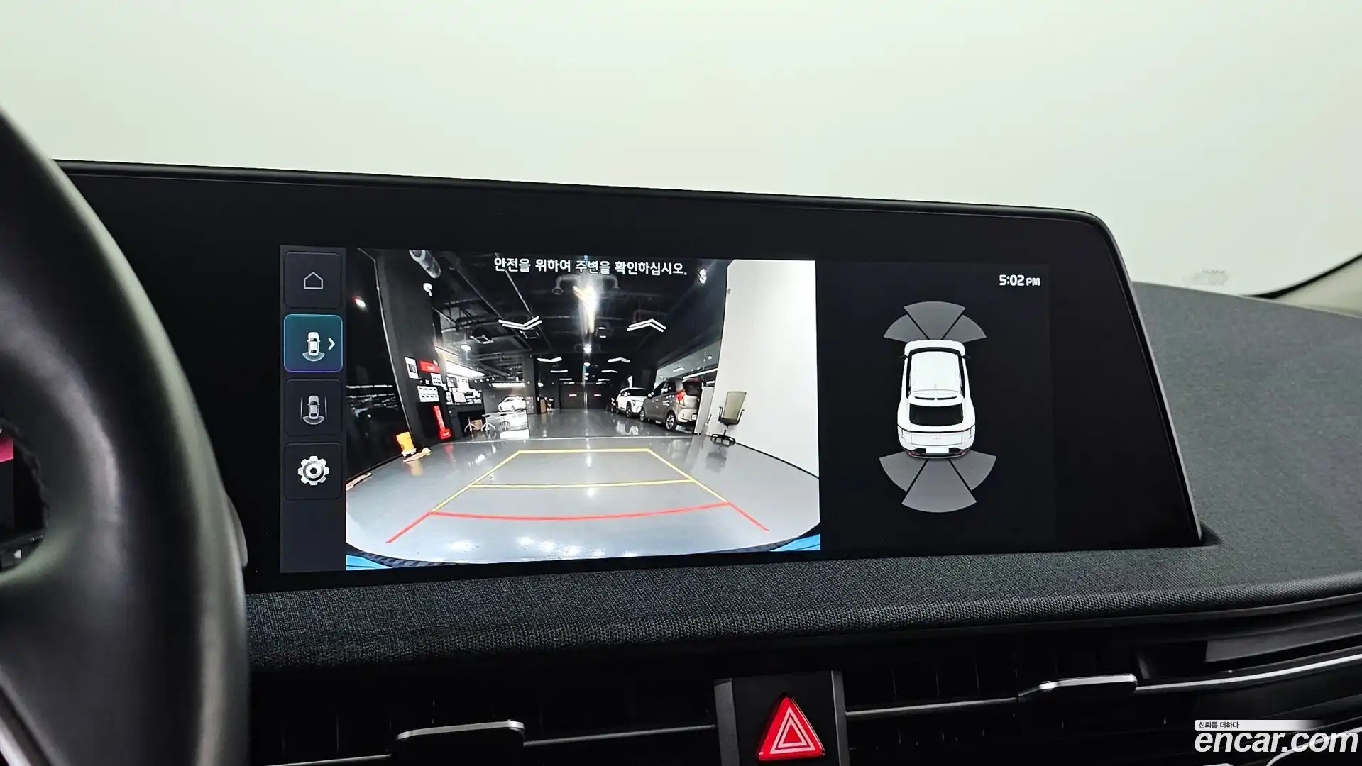 EV6 Kia 2023.10-OPTION-019