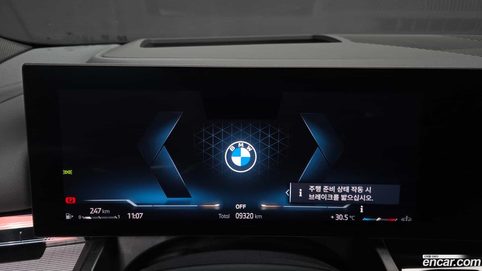 5-Series BMW 2025.9-INNER-008