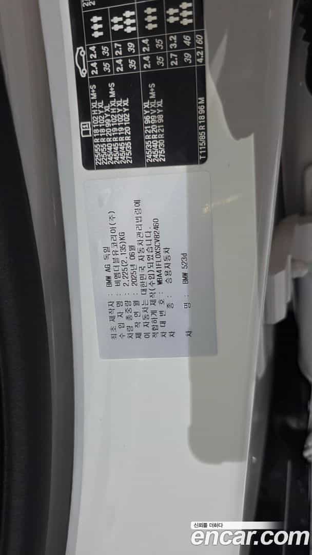 5-Series BMW 2025.9-OPTION-043