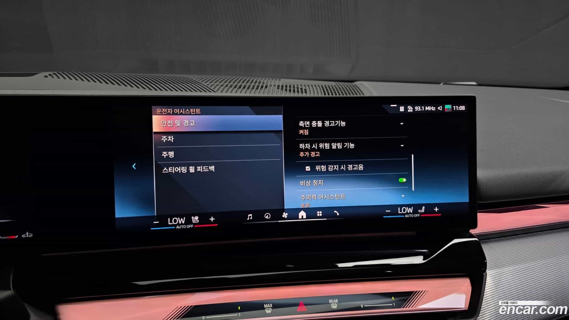 5-Series BMW 2025.9-OPTION-047