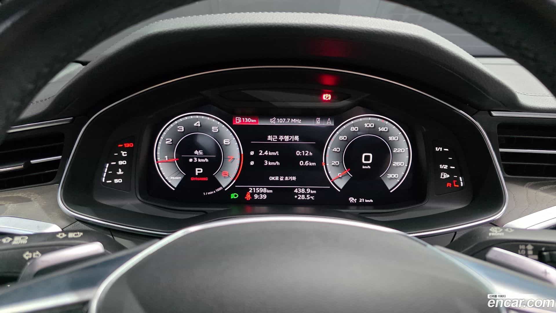 A6 Audi 2023.8-INNER-008