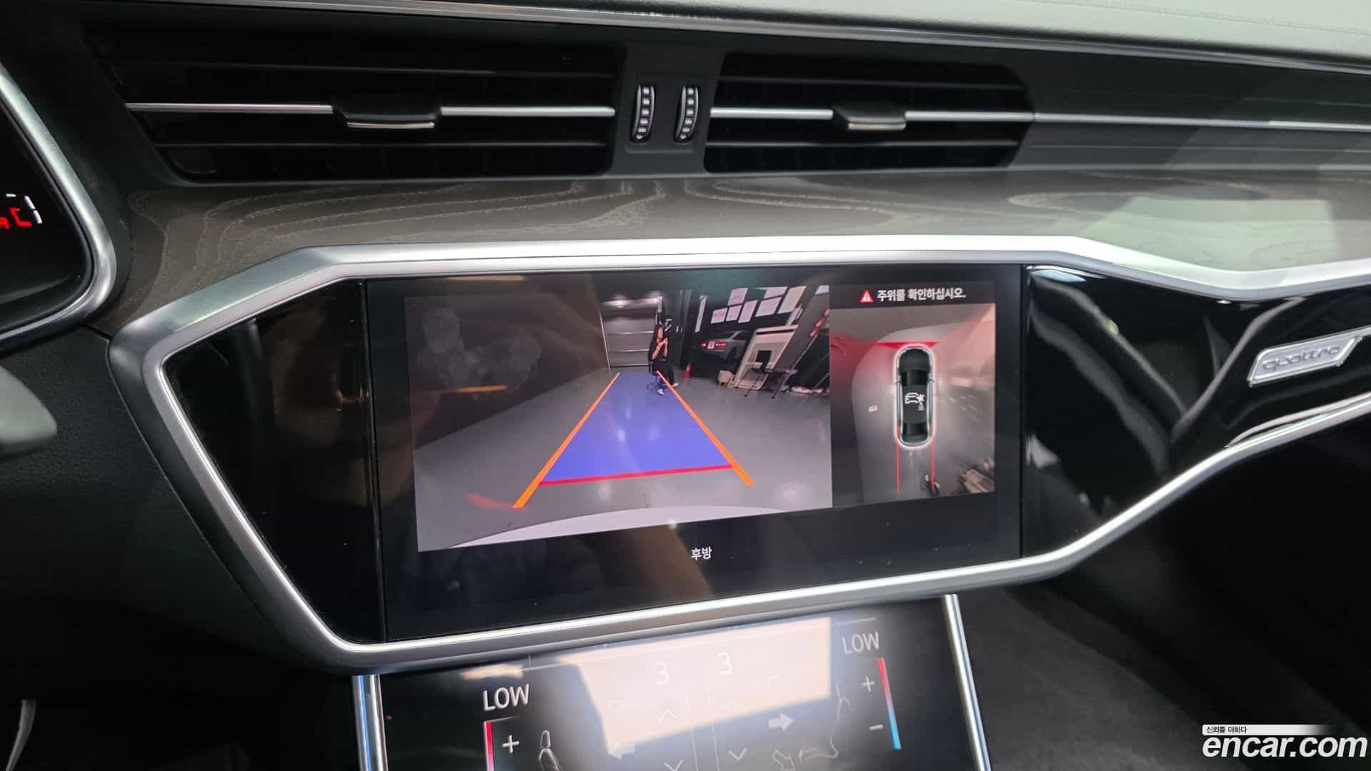 A6 Audi 2023.8-OPTION-019