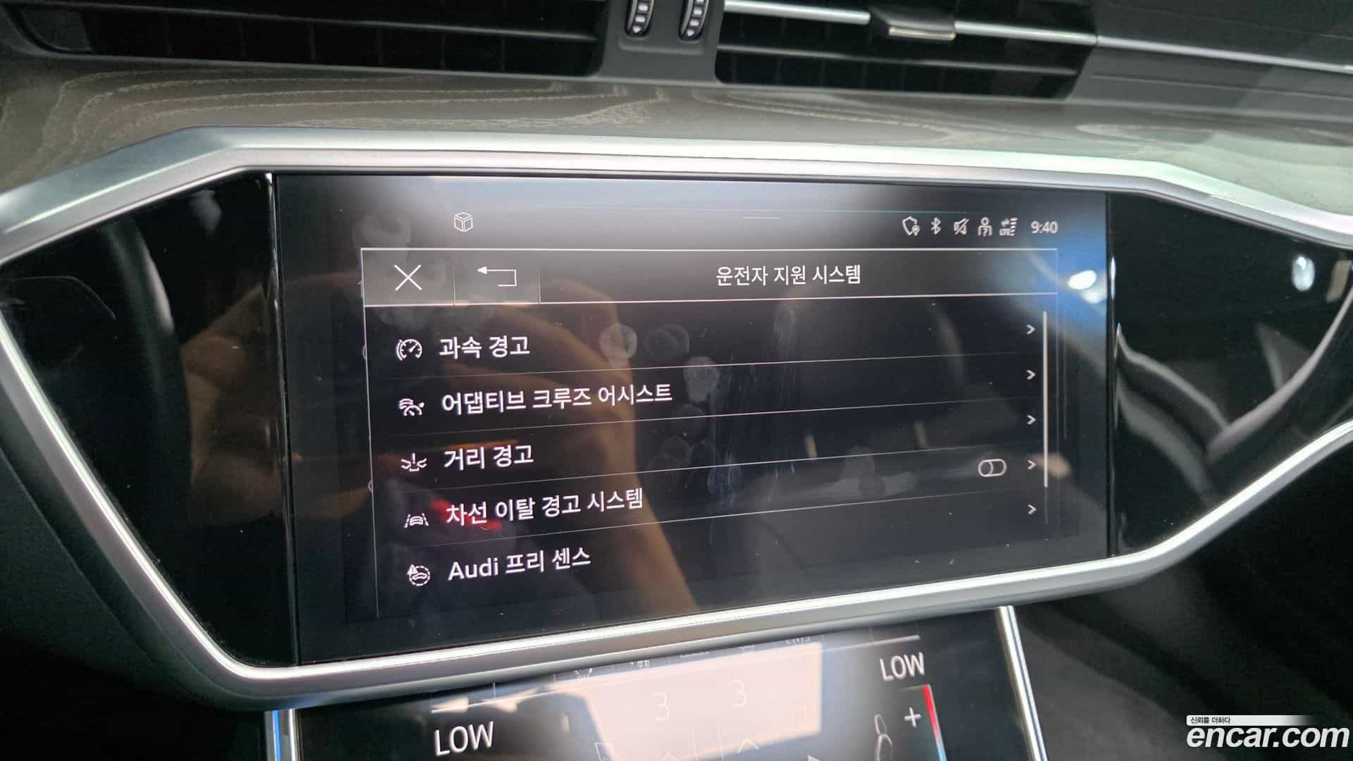 A6 Audi 2023.8-OPTION-020