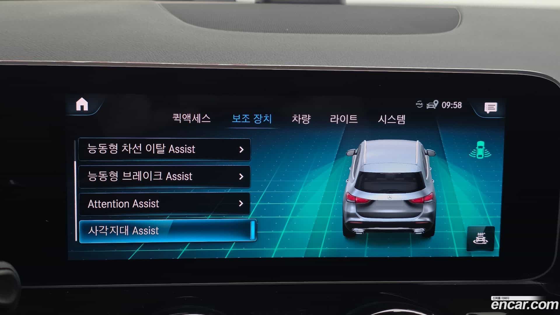 GLA-Class Mercedes-Benz 2020.9-OPTION-040