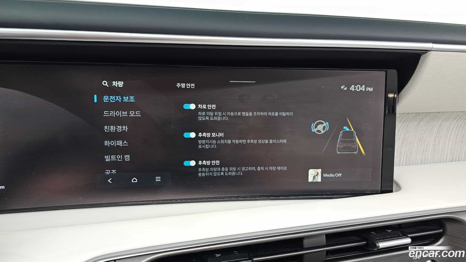 Palisade Hyundai 2025.4-OPTION-023