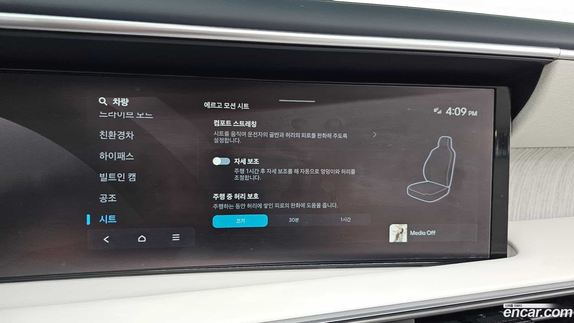 Palisade Hyundai 2025.4-OPTION-040