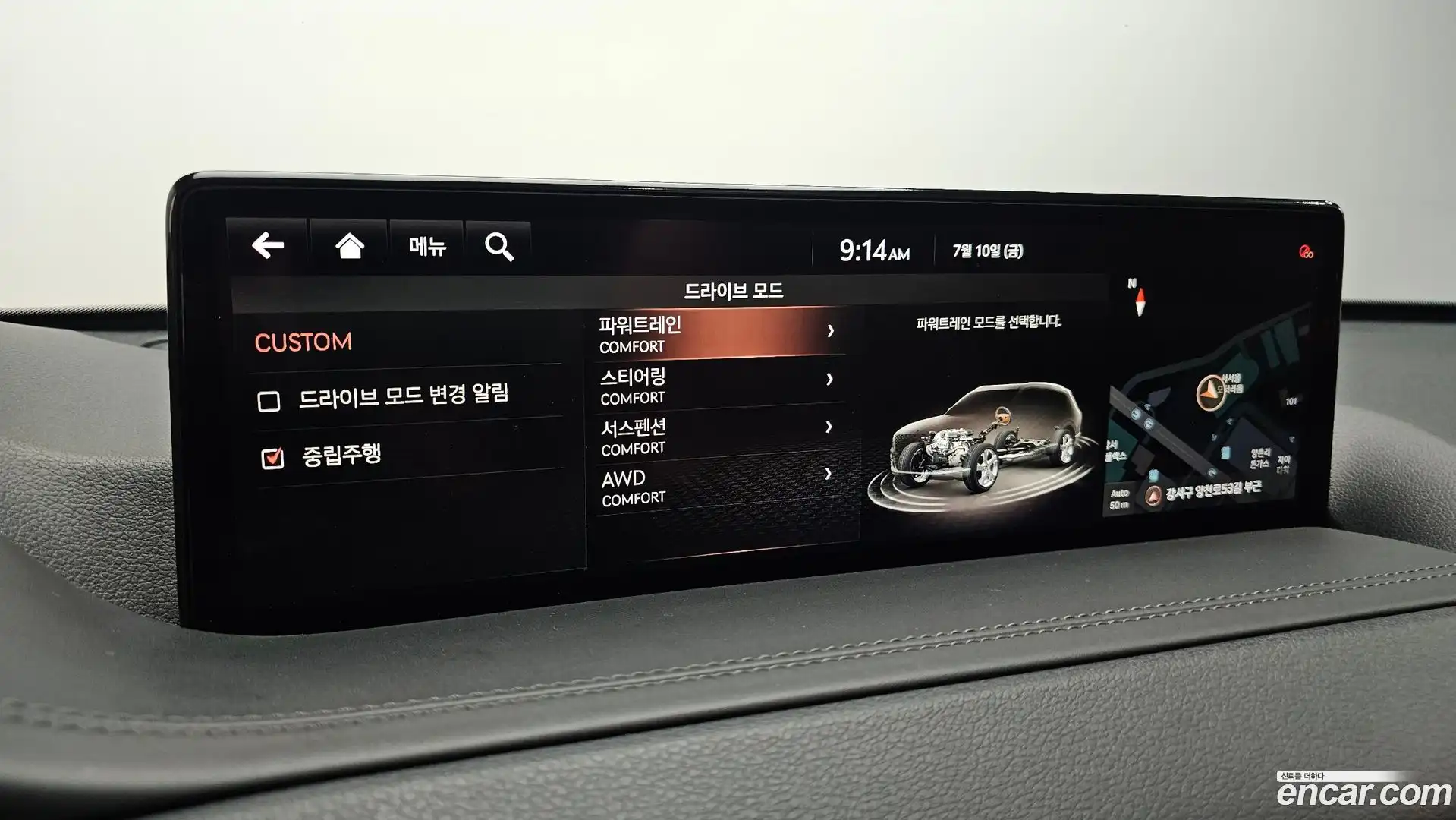 GV80 Genesis 2021.5-OPTION-020