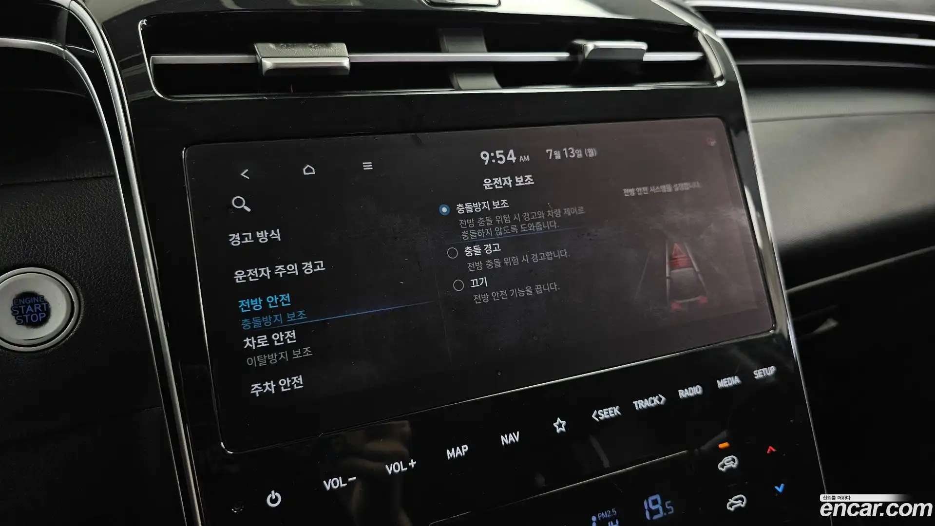 Tucson Hyundai 2021.3-OPTION-020