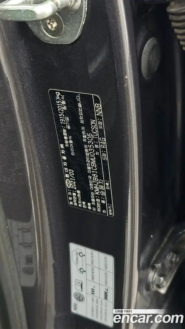 Tucson Hyundai 2021.3-OPTION-023