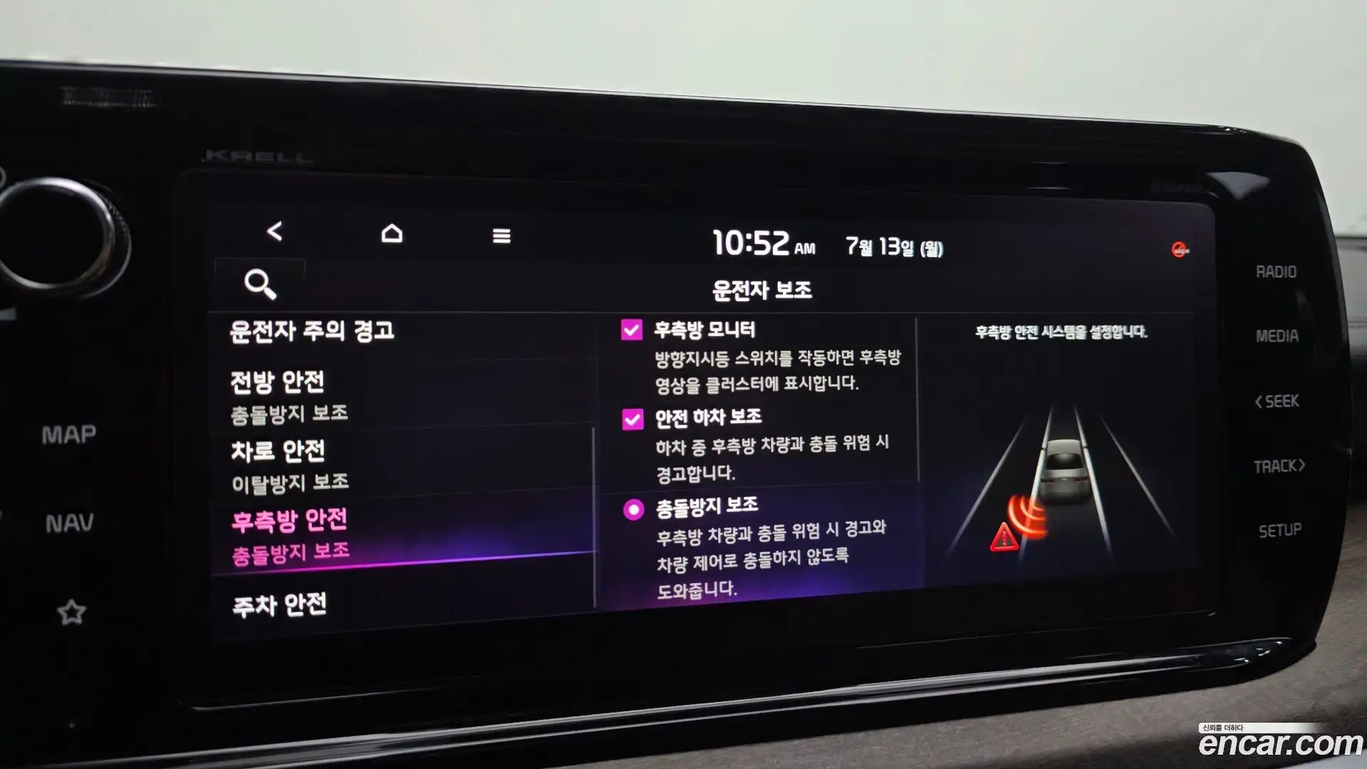 K5 Kia 2022.10-OPTION-042