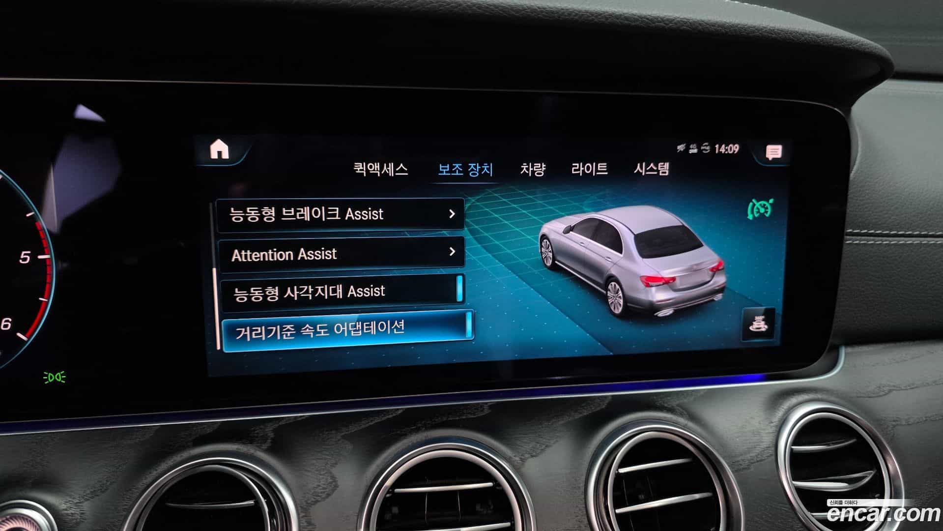 E-Class Mercedes-Benz 2021.6-OPTION-020