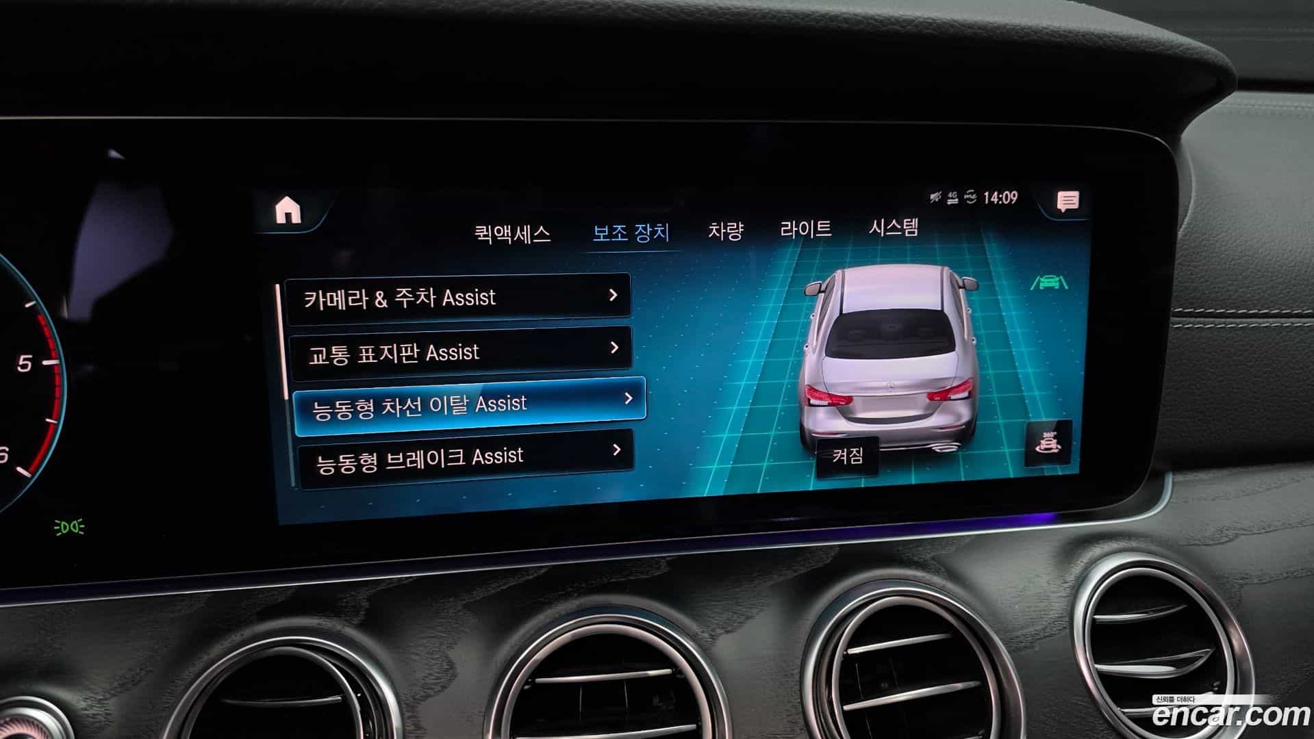 E-Class Mercedes-Benz 2021.6-OPTION-021
