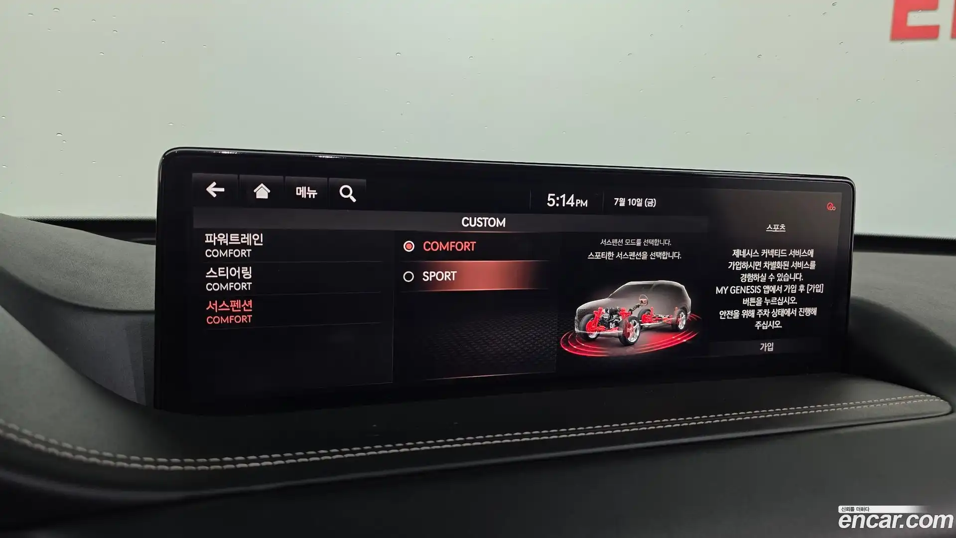 GV80 Genesis 2020.3-OPTION-018