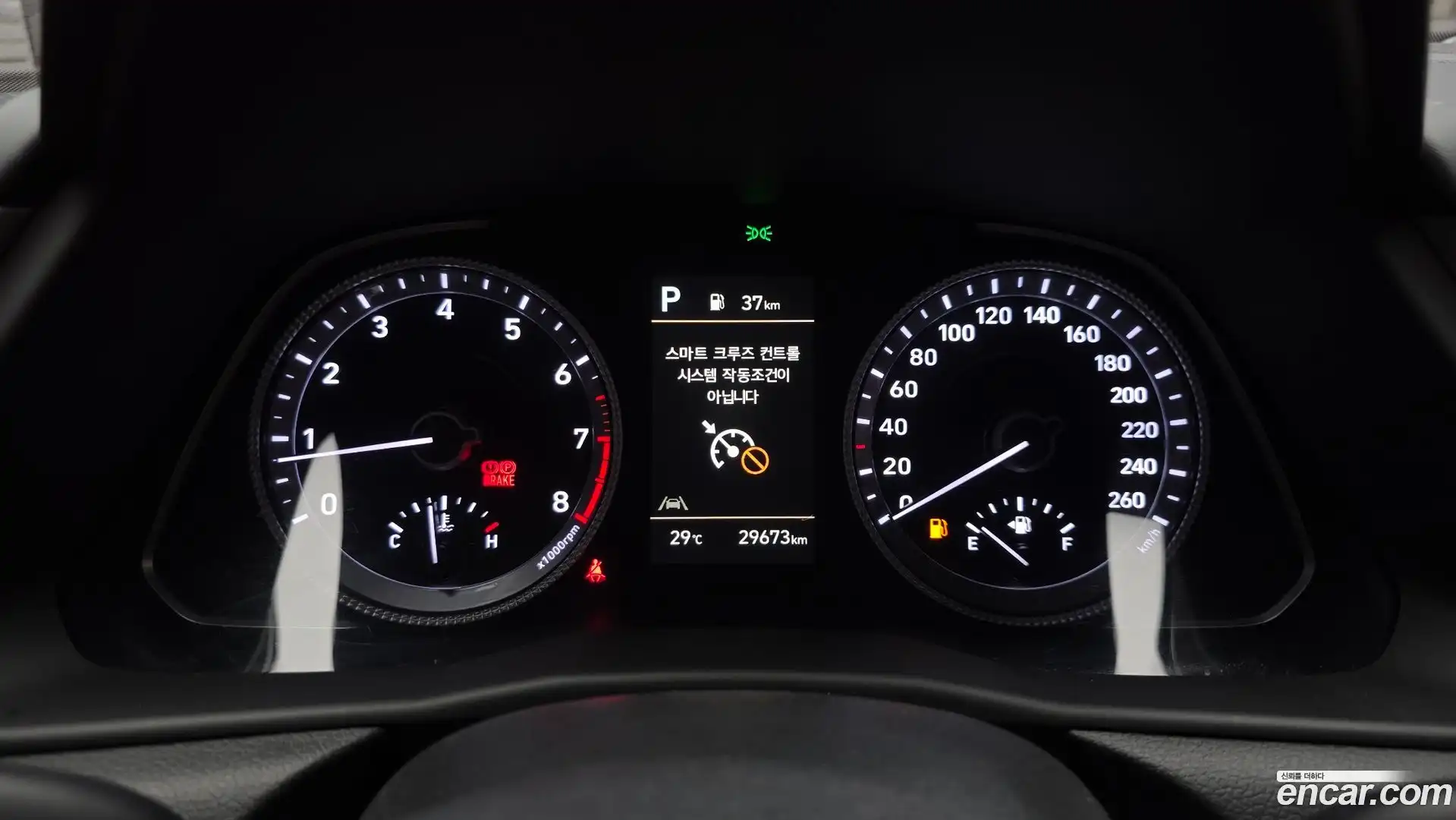 Sonata Hyundai 2022.11-INNER-008
