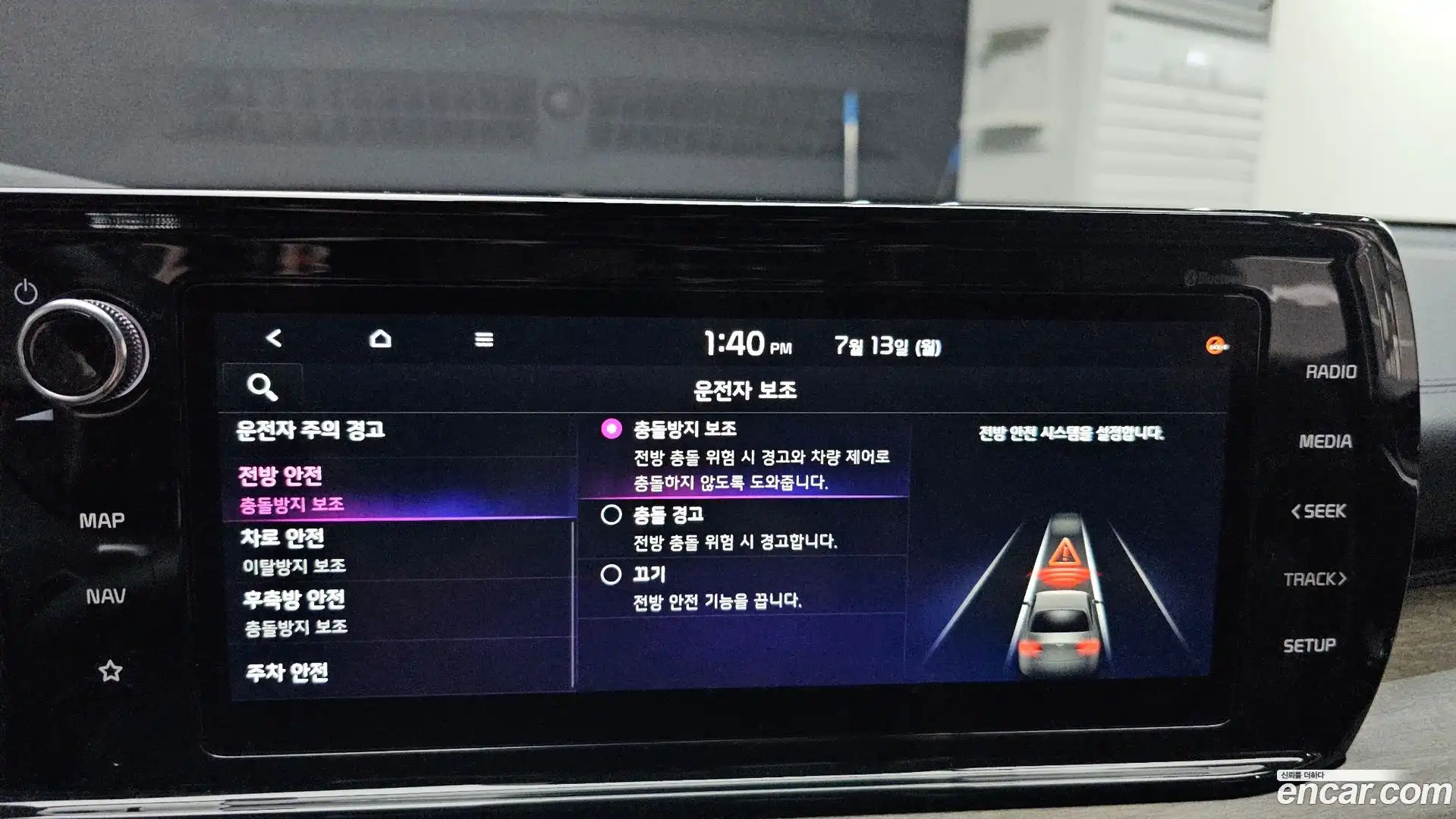 K5 Kia 2023.7-OPTION-019