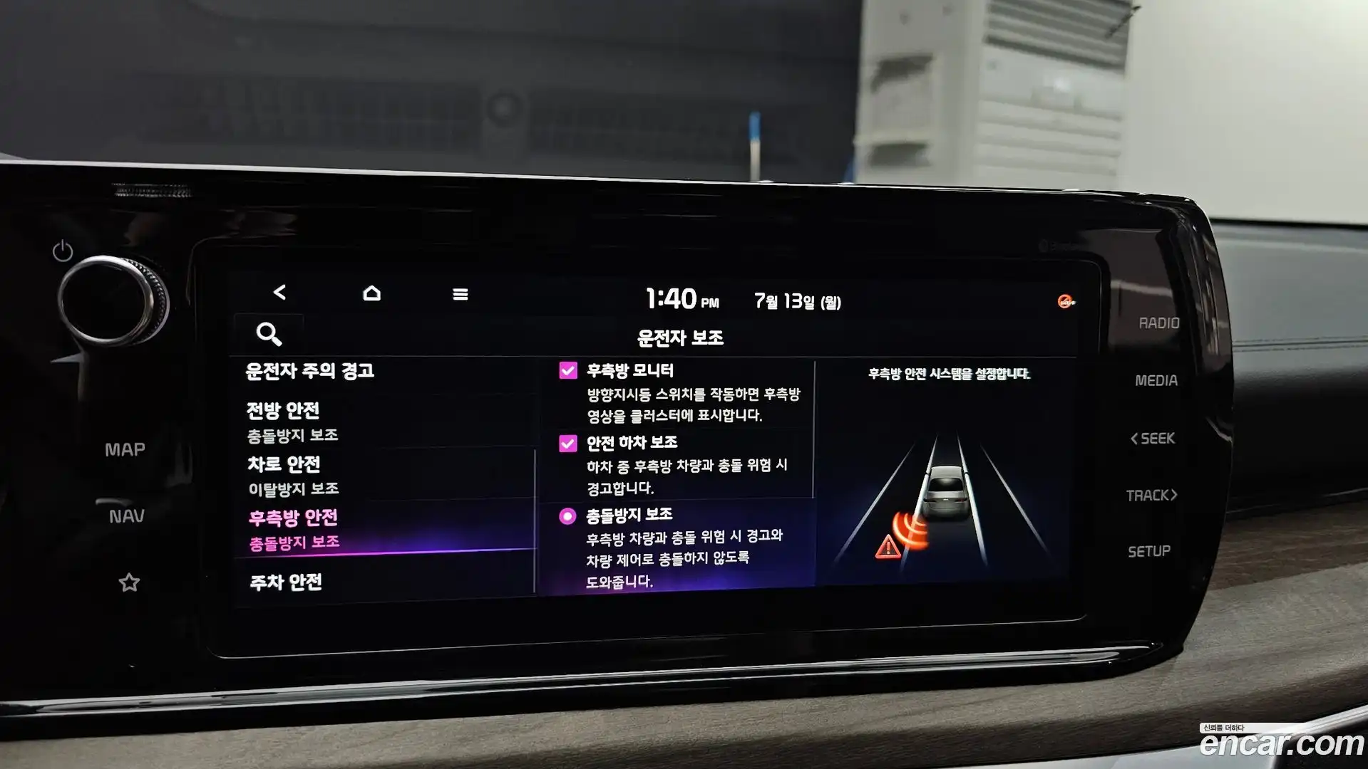 K5 Kia 2023.7-OPTION-020