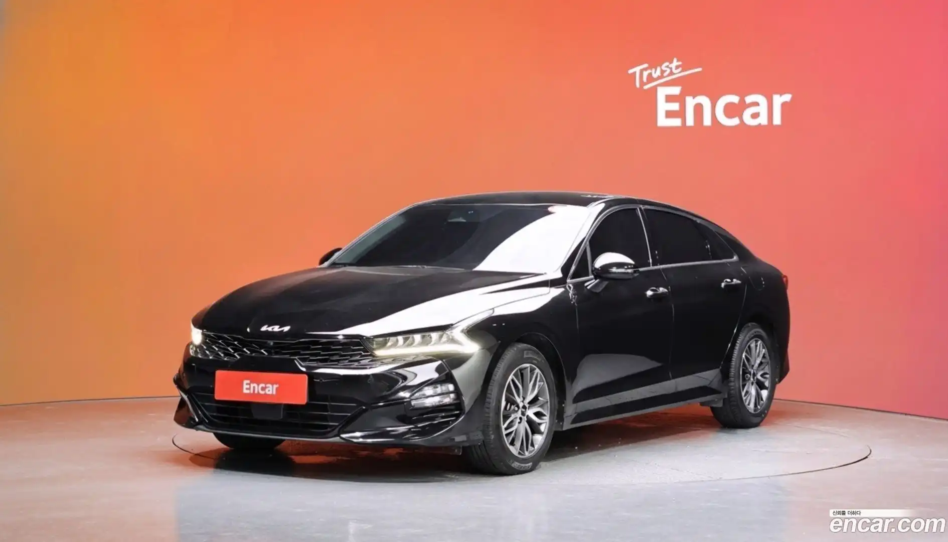 K5 Kia 2023.7-DIAG2-001